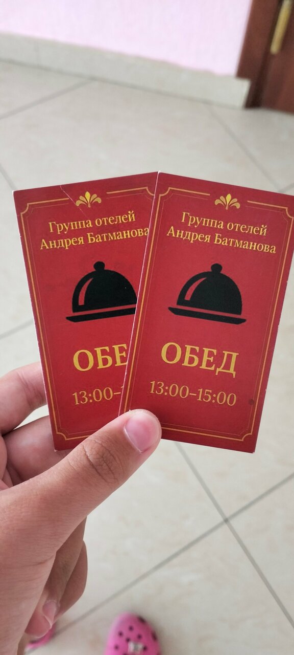 Гостиница Афродита Агой-73